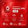 Express VPN (PC, Mac) 1 Device 12 Months - ExpressVPN Key - GLOBAL