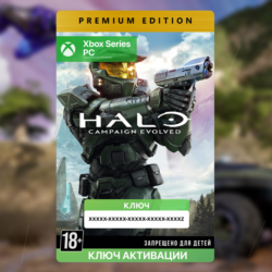Ключ | Halo: Campaign Evolved - Премиум издание (XBOX   PC)