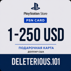Подарочная карта пополнения кошелька PlayStation Store USD для PS4 и PS5