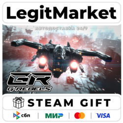 G-Rebels / Steam АВТО / РУ   МИР
