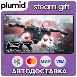 G-Rebels Steam Gift / Россия   МИР / АВТО