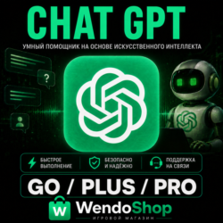 ChatGPT | Go/Plus/Pro | Быстро | Продление