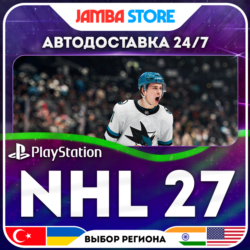 NHL 27 · PS5 · TR/UA/IN/PL/US · АВТО 24/7