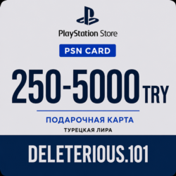 Подарочная карта пополнения кошелька PlayStation Store TRY для PS4 и PS5