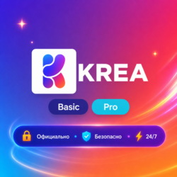 Krea AI Basic/Pro Подписка 1-12 месяцев | Гарантия/Полный доступ