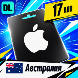 Apple Gift Card Австралия 17 AUD    цифровой код — автовыдача 24/7