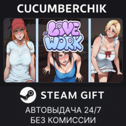 Love at Work✅STEAM GIFT AUTO✅RU МИР
