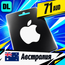Apple Gift Card Австралия 71 AUD    цифровой код — автовыдача 24/7