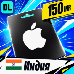 Apple Gift Card Индия 150 INR    цифровой код — автовыдача 24/7