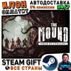 The Mound: Omen of Cthulhu · Steam РОССИЯ и ВСЕ СТРАНЫ