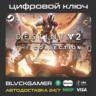 GLOBAL РФ Destiny 2: The Collection 2026 (STEAM) - Ключ
