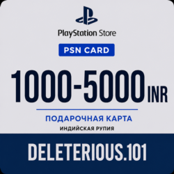 Подарочная карта пополнения кошелька PlayStation Store INR (Индия) для PS4 и PS5