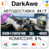 Набор Starter сезона 4 — Battlefield™ 6 и REDSEC DLC STEAM•RU ⚡️АВТОДОСТАВКА 💳0%