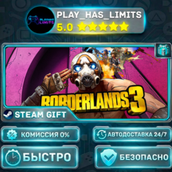 Borderlands 3 *RU/BY/UA/СНГ Steam Auto