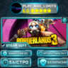 Borderlands 3 — Super Deluxe *RU/BY/UA/СНГ Steam Auto