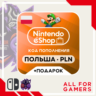Nintendo Карта eShop 70-500 PLN ПОЛЬША   ПОДАРОК