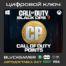 Call Of Duty Black Ops 7 | 500 - 13000 CP (PC XBOX) - Global коды
