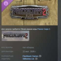 Panzer Corps 2: Elite - All American DLC АВТОДОСТАВКА STEAM РОССИЯ