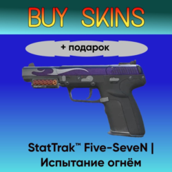 StatTrak™ Five-SeveN | Испытание огнём  подарок - отправка трейдом