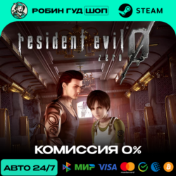 RESIDENT EVIL 0 (2015) | BIOHAZARD 0 HD REMASTER | STEAM - КЛЮЧ | РОССИЯ   СНГ