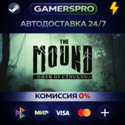 The Mound: Omen of Cthulhu - Deluxe Edition・ВЫБОР РЕГИОНА・STEAM GIFT АВТО・