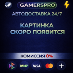 Cat Mail Co.・ВЫБОР РЕГИОНА・STEAM GIFT АВТО・