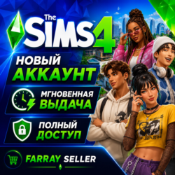 THE SIMS 4 НОВЫЙ АККАУНТ ПОЛНЫЙ ДОСТУП СИМС 4