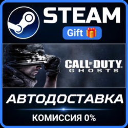 Call of Duty: Ghosts - Gold Edition Steam Gift СТИМ ГИФТ ПК АВТОДОСТАВКА ПОДАРОК