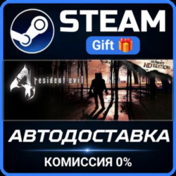 resident evil 4 (RU/CIS) Steam Gift СТИМ ГИФТ ПК АВТОДОСТАВКА ПОДАРОК