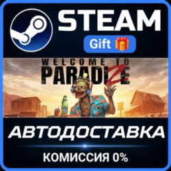Welcome to ParadiZe Steam Gift СТИМ ГИФТ ПК АВТОДОСТАВКА ПОДАРОК
