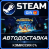 Minecraft Dungeons II Steam Gift СТИМ ГИФТ ПК АВТОДОСТАВКА ПОДАРОК