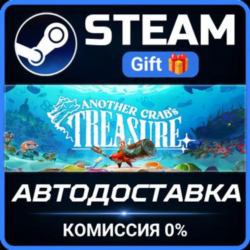 Another Crab's Treasure Steam Gift СТИМ ГИФТ ПК АВТОДОСТАВКА ПОДАРОК