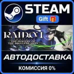 RAIDOU Remastered: The Mystery of the Soulless Army Steam Gift СТИМ ГИФТ ПК ПОДАРОК