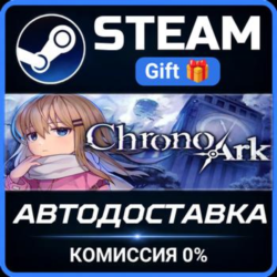 Chrono Ark Steam Gift СТИМ ГИФТ ПК АВТОДОСТАВКА ПОДАРОК