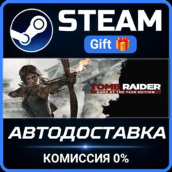 Tomb Raider Steam Gift СТИМ ГИФТ ПК АВТОДОСТАВКА ПОДАРОК