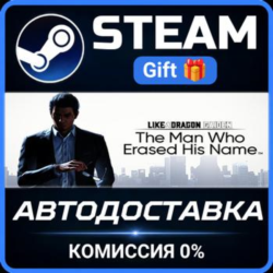 Like a Dragon Gaiden: The Man Who Erased His Name - Digital Deluxe Steam Gift СТИМ