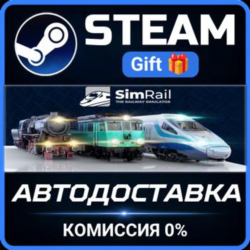 SimRail - The Railway Simulator Steam Gift СТИМ ГИФТ ПК АВТОДОСТАВКА ПОДАРОК