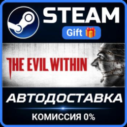 The Evil Within Bundle Steam Gift СТИМ ГИФТ ПК АВТОДОСТАВКА ПОДАРОК