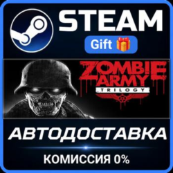 Zombie Army Trilogy Steam Gift СТИМ ГИФТ ПК АВТОДОСТАВКА ПОДАРОК