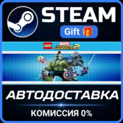LEGO Marvel Super Heroes 2 Steam Gift СТИМ ГИФТ ПК АВТОДОСТАВКА ПОДАРОК
