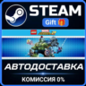 LEGO Marvel Super Heroes 2 Steam Gift СТИМ ГИФТ ПК АВТОДОСТАВКА ПОДАРОК