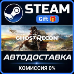 Tom Clancy&acute;s Ghost Recon Wildlands - Definitive Edition Steam Gift СТИМ ГИФТ ПК