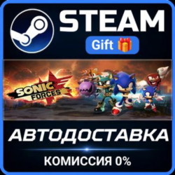 Sonic Forces Steam Gift СТИМ ГИФТ ПК АВТОДОСТАВКА ПОДАРОК