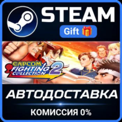 Capcom Fighting Collection 2 Steam Gift СТИМ ГИФТ ПК АВТОДОСТАВКА ПОДАРОК