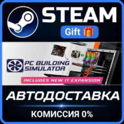 PC Building Simulator Steam Gift СТИМ ГИФТ ПК АВТОДОСТАВКА ПОДАРОК