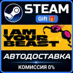 I Am Your Beast Steam Gift СТИМ ГИФТ ПК АВТОДОСТАВКА ПОДАРОК