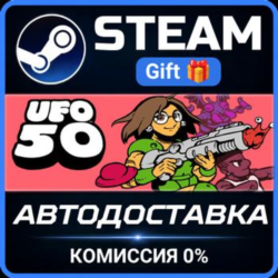 UFO 50 Steam Gift СТИМ ГИФТ ПК АВТОДОСТАВКА ПОДАРОК