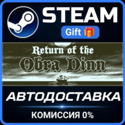 Return of the Obra Dinn Steam Gift СТИМ ГИФТ ПК АВТОДОСТАВКА ПОДАРОК