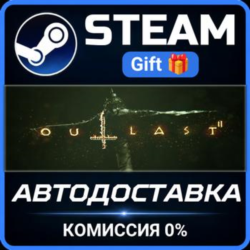 Outlast 2 Steam Gift СТИМ ГИФТ ПК АВТОДОСТАВКА ПОДАРОК