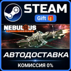 NEBULOUS: Fleet Command Steam Gift СТИМ ГИФТ ПК АВТОДОСТАВКА ПОДАРОК